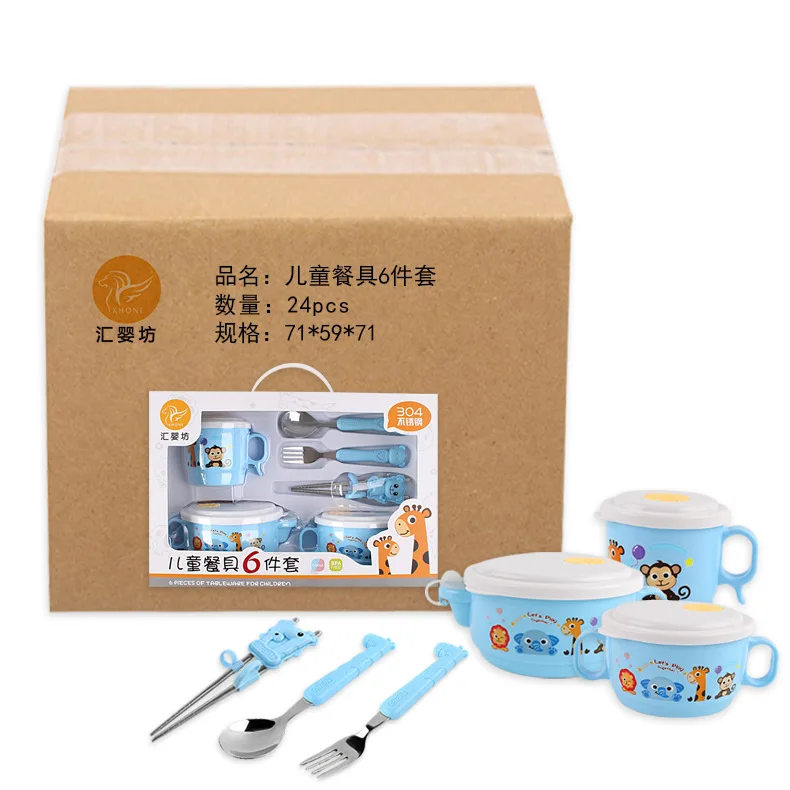 

[24-Pack] CHILDREN'S Tableware Gift Box 6 Pieces Installed 304 Stainless Steel Infants Food Supplement Rice Bowl Spoon Fork Chop