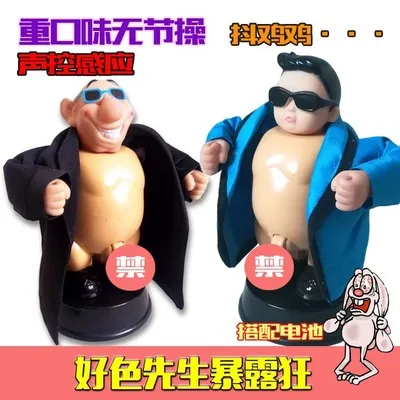 

GANGNAM STYLE VERY DIRTY WILLY Funny Tricky Toys Voice Control Dolls WATCH ME GROW for Birthday Gift New design PSY Toy