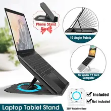 2 в 1 Портативный подставка для ноутбука с регулируемым углом наклона ноутбук кулер держатель Поддержка под 17 дюймов Тетрадь компьютер с держателем для мобильного телефона