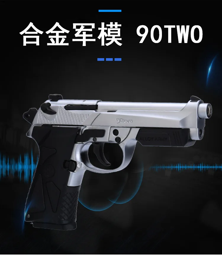 1: 2,05 сплав jun mo M92a1 бросок Чехол Beretta 90two модель пистолеты детская игрушка непригодная для использования