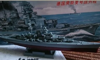 30CM Trumpeter Assemble Model Set Bisimai Aircraft Carrier Yamato Battleship Submarine Assembly Mil