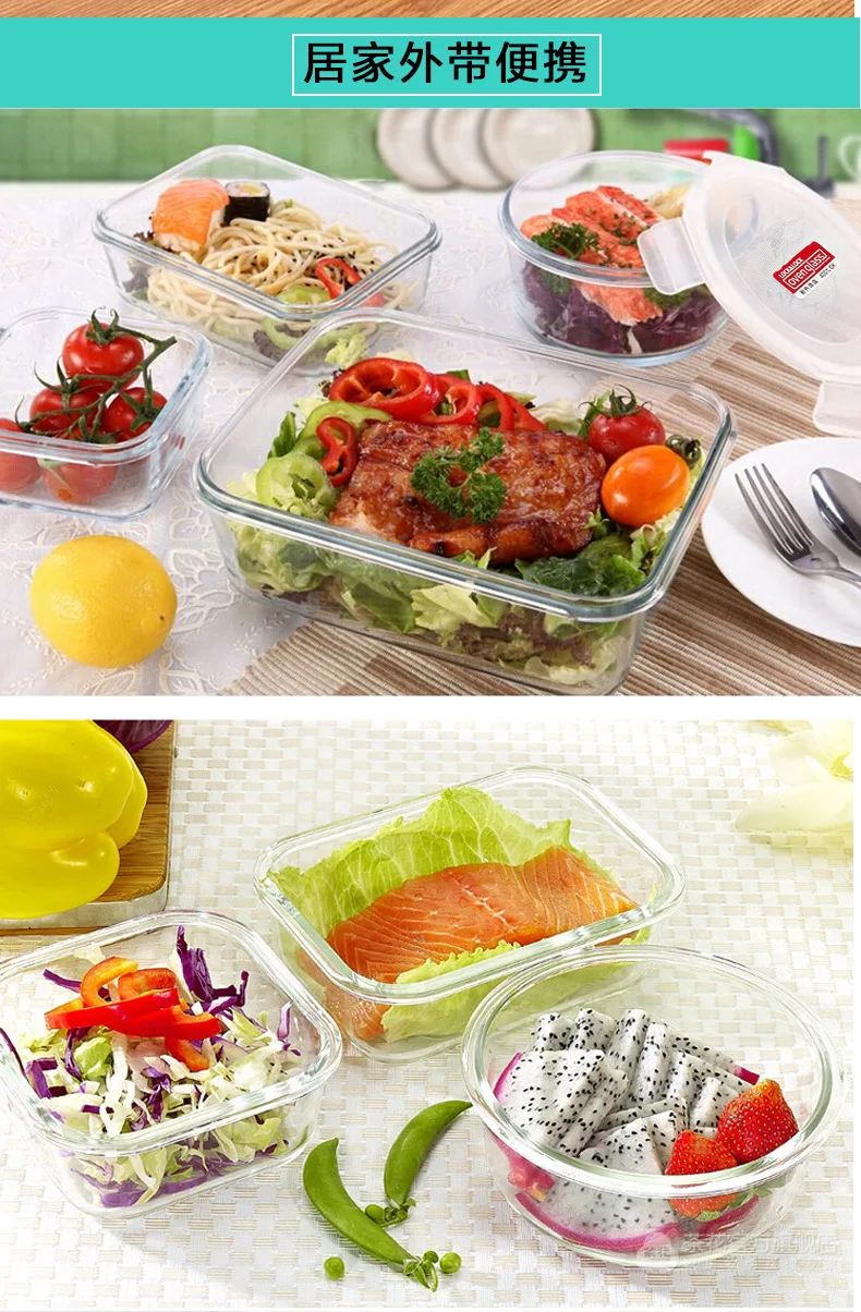 Lock Glass Crisper Lock Heat-Resistant Rectangular Refrigerator Storage Box Container Gift Box LLG429E