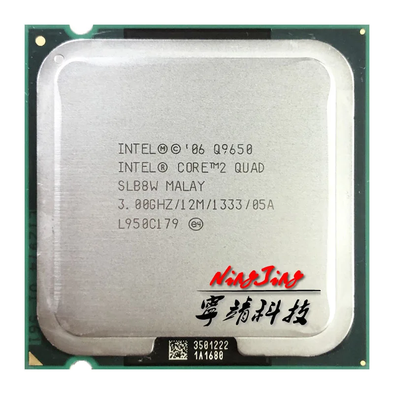 Core 2 Quad 9650 Купить