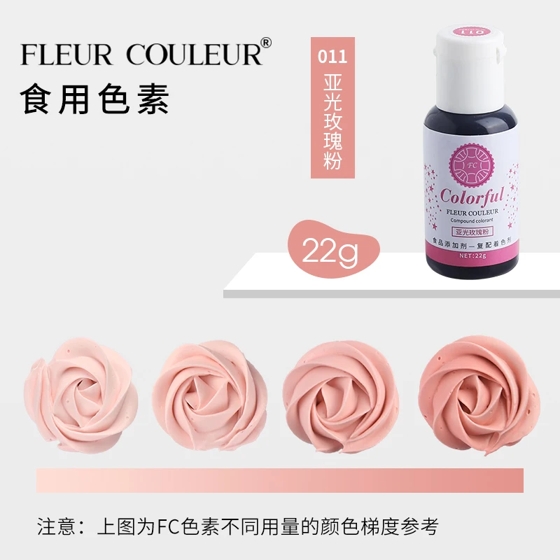 22g FC Edible Pigment Cream Food Coloring Ingredients Cake Fondant Baking Cake Edible Color Pigment Baking& Pastry Tools - Color: 011