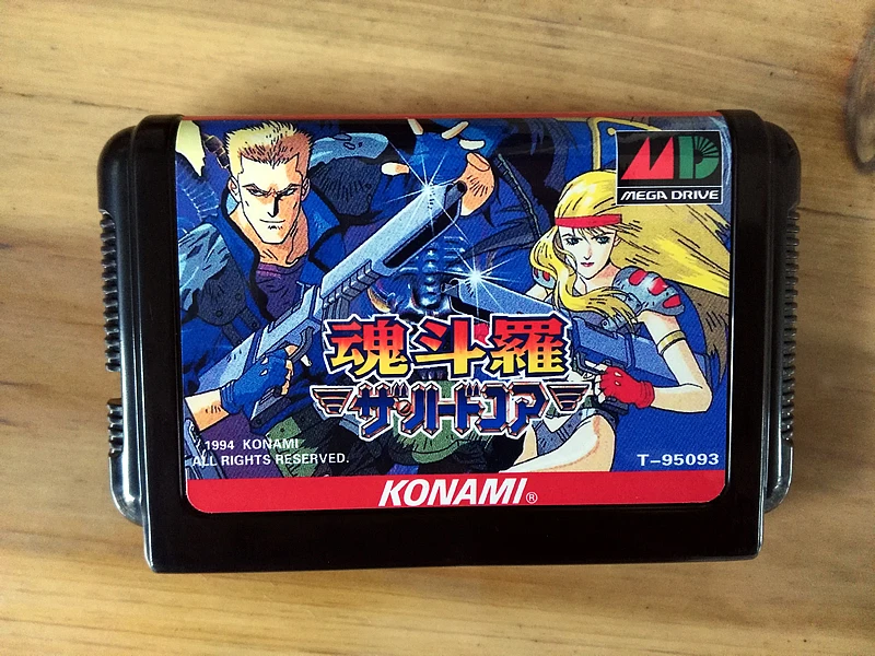 

MD Game : Contra - The Hard Corps ( Japan Version!! )
