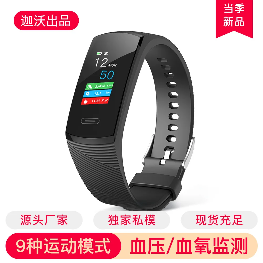 

Jia Wo K1 New Style Remote Attention Health Gift Multi-functional Waterproof Step Count Smart Sport Bracelet