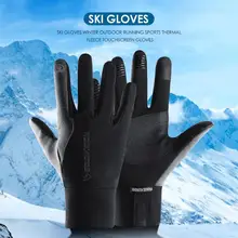 Черные Теплые и нескользящие перчатки с сенсорным экраном для мужчин и женщин для велоспорта зимой для спорта на открытом воздухе, катания на лыжах, бега