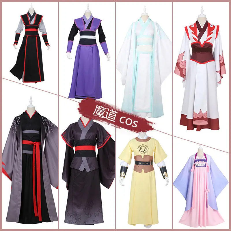 Аниме Mo Dao Zu Shi Wei Wuxian Young Lan Wangji Jiang Cheng Yanli косплей костюм Hanfu маскарадные костюмы на