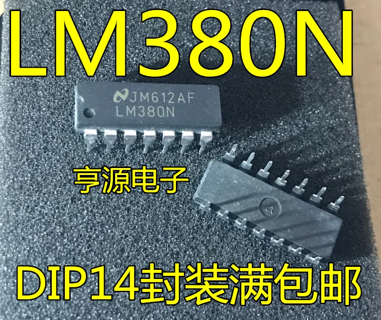 5 шт. LM380N LM380 DIP14 в линейно- чип аудио-усилителя