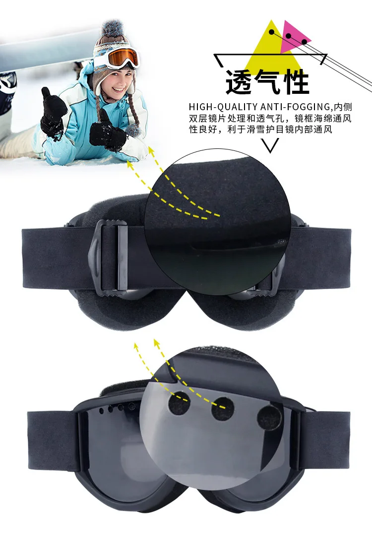 Двухслойные противотуманные лыжные очки, лыжное снаряжение, ветрозащитные лыжные очки для альпинизма