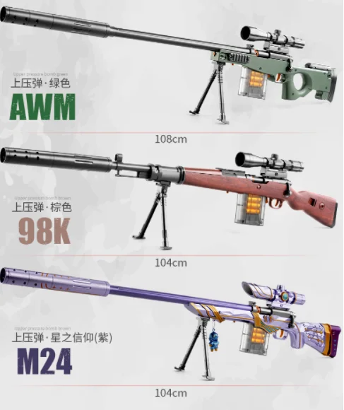 Лидер продаж снайперская винтовка AWM M24 98k с мягкими пулями пневматическая