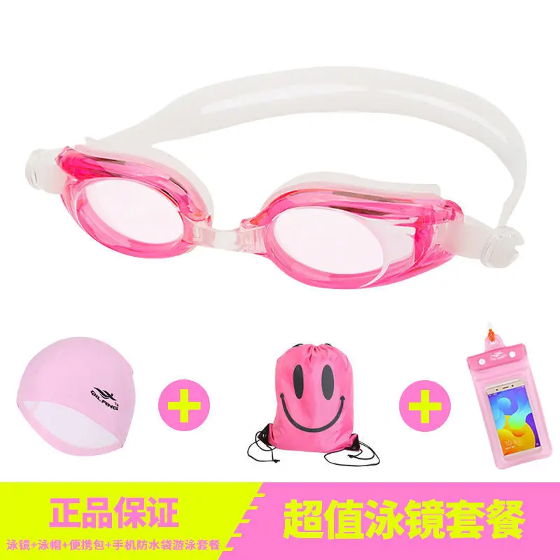 

Swimming Goggles Transparent Waterproof Anti-fog Plain Glass Goggles High-definition for Both Men And Women Silica Gel Diving Ma
