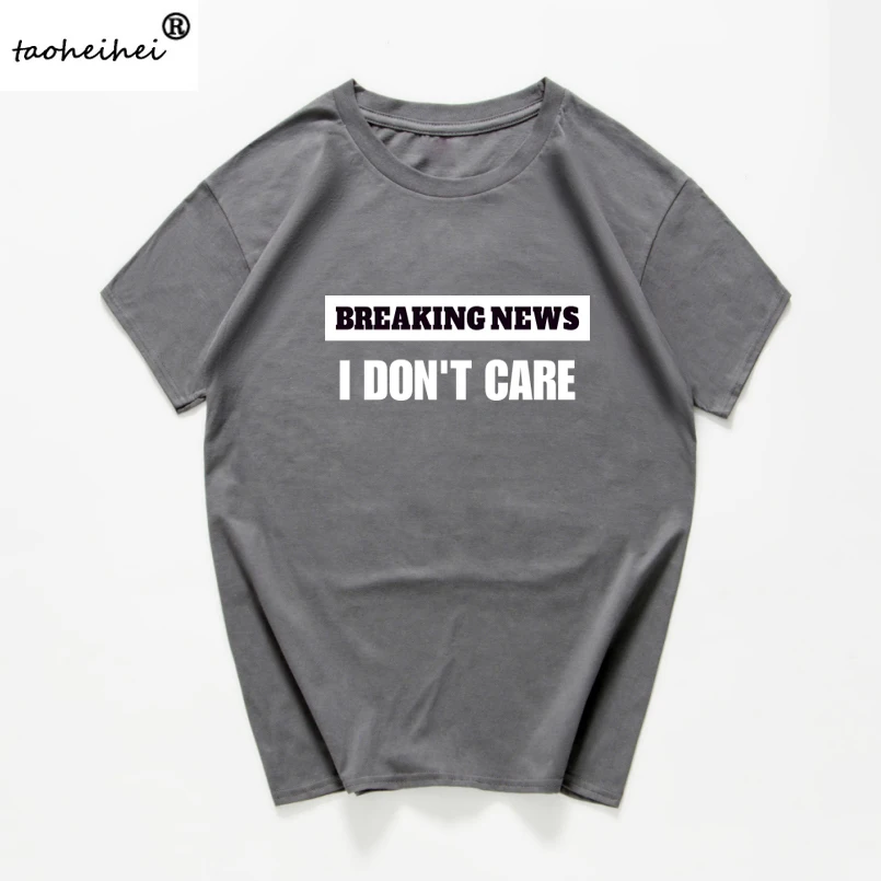 Футболка мужская хлопковая с надписью i dont care | Женская одежда