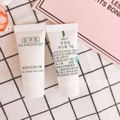 moisturizer herborist