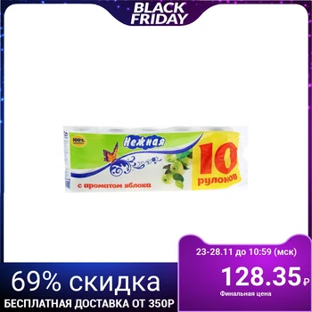 

Toilet paper "Delicate" with apple scent, 2 layers, 10 rolls
