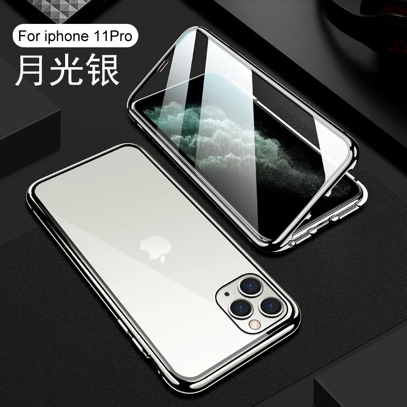 11 Pro月光银