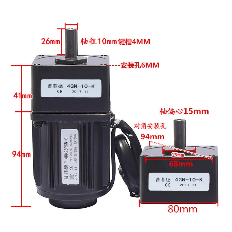 4RK25GN-C 220V AC мотор-25 Вт индукционный небольшой машина 4,2/5/6,9/8,3/12,5/16/25/31/41/52/62/83/100/125/166 /206/250/415 об/мин S
