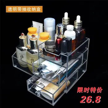 

Online Celebrity Makeup Storage Box Dustproof Skin Care Products