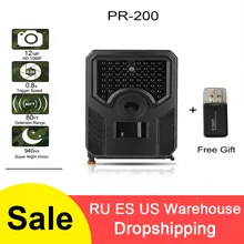 PR-200-B камера для слежения, открытая скаутская камера, HD, ночное видение, Охотничья камера s 0,8 s, триггер, PIR датчик, широкий угол, инфракрасный