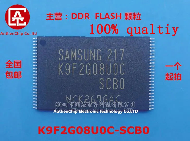 

5pcs 100% new original K9F2G08U0C-SCB0 K9F2G08UOC-SCBO 256MB NAND FLASH