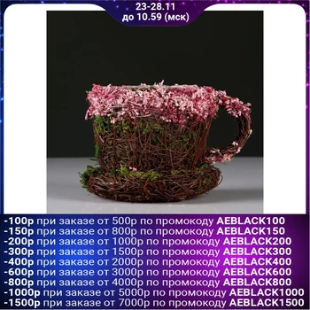 

Basket, 19X15X11 cm 4939109