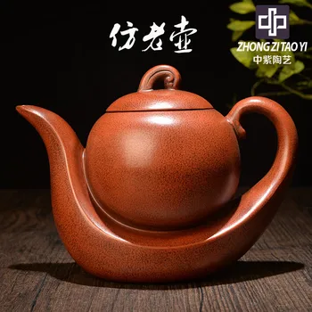 

In Purple Yixing Imitate Old Kettle Old Dark-red Enameled Pottery Teapot Taiwan Backflow One Factory The Cultural Revolution