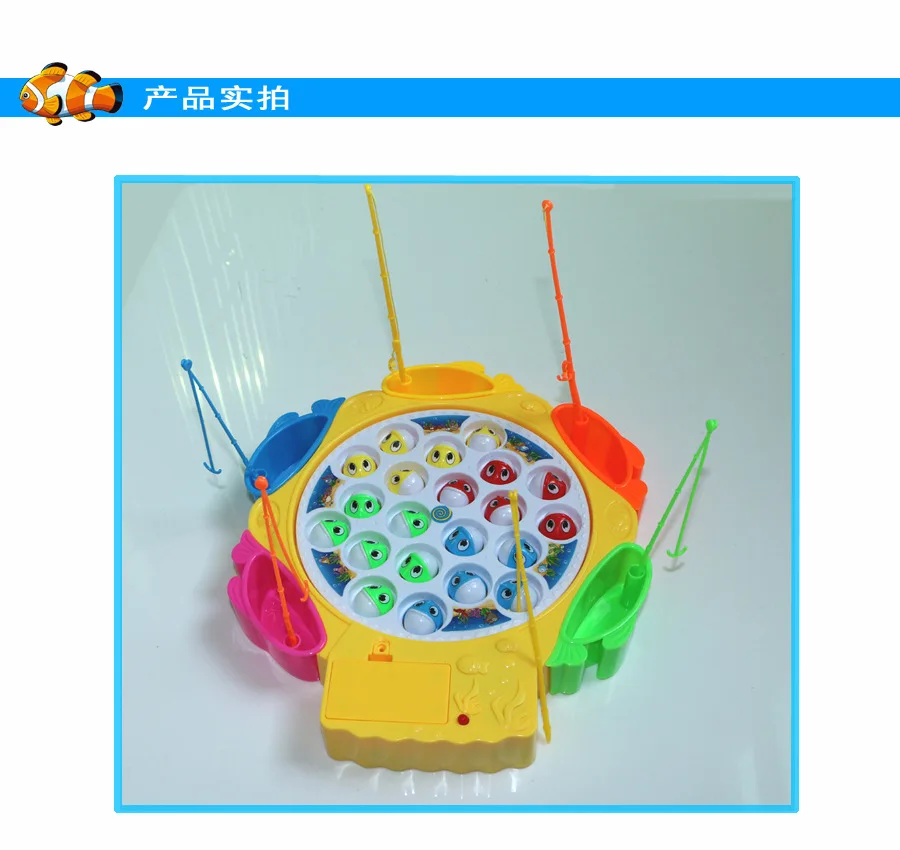 Children Power-driven Fishing Tray Electric Music 21 Small Fish Parent And Child Interactive Toy Early Childhood Educational 3 C