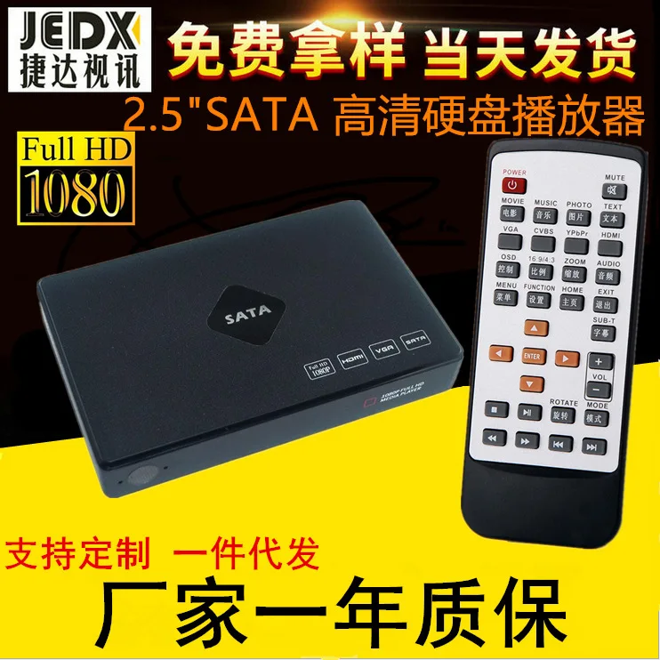 

Video And Audio Multimedia Portable Hard Drive HD Player Television u usb Drive SD Card 3D Video Player Advertising Machine