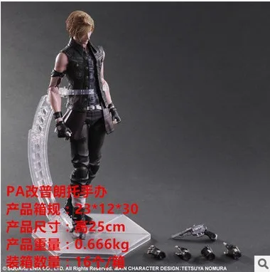 

Anime Garage Kit PA Reform Arts Change Final Fantasy 15 PA Change Pulang Care Garage Kit
