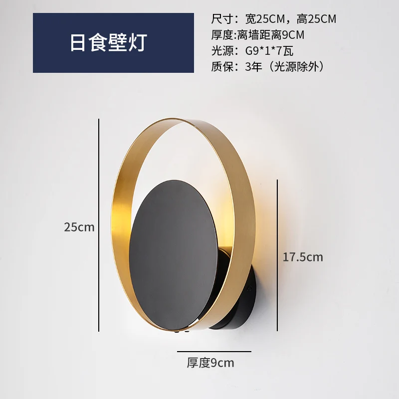 Solar eclipse type Artpad двойное кольцо Скандинавское прикроватное освещение 5 ShapesGlass шар Современная роскошь настенные лампы в коридор прохода ТВ задний план Затмение Свет - Цвет абажура: Solar eclipse type