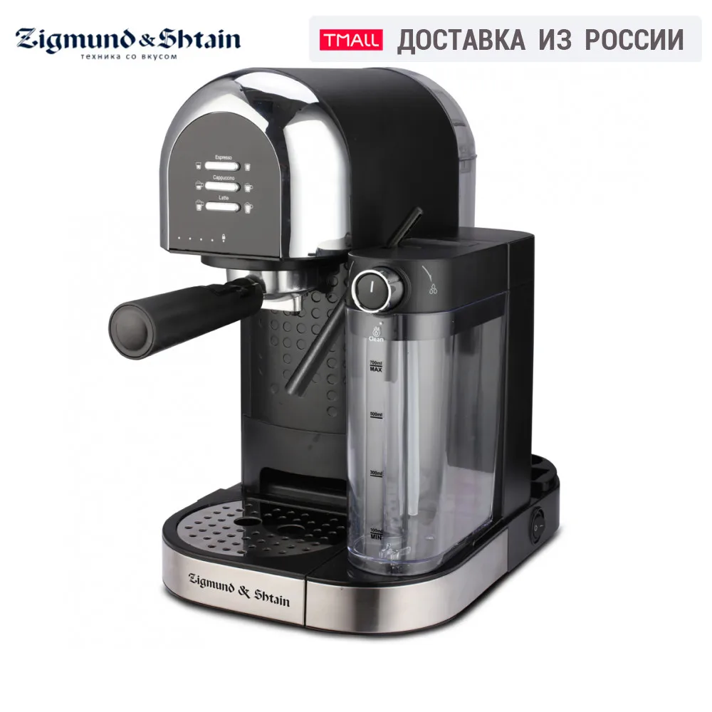 Кофеварка рожкового типа Zigmund & Shtain Al caffe ZCM 888|Кофемашины| | АлиЭкспресс