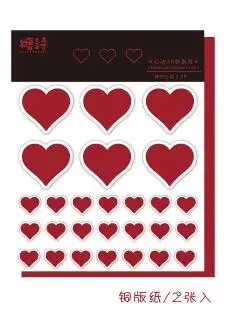 My Lovely Hearts DIY липкая наклейка 110 мм* 110 мм 2 листа - Цвет: B