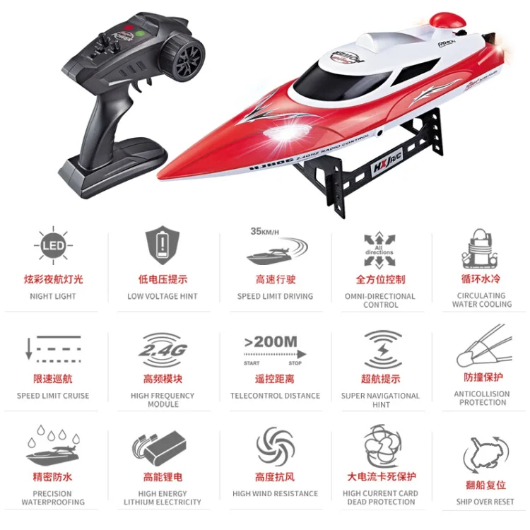 

Hj806 Remote Control Boat Speedboat Athletic Toy Navigation Model High-Speed Yacht Toy Boat Colorful Night Light of Automatical