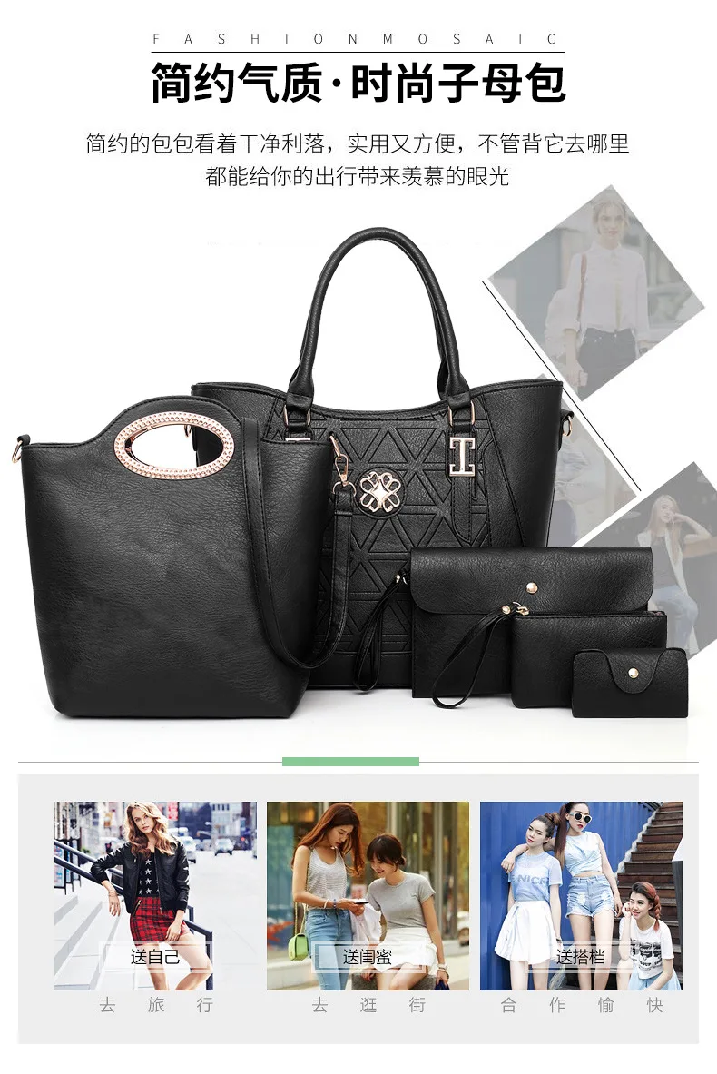 New Women's Bag Pu Leather 5 Piece Set Composite Bag Simple Fashion Wild Personality Shoulder Bag Shoulder Bag#197411