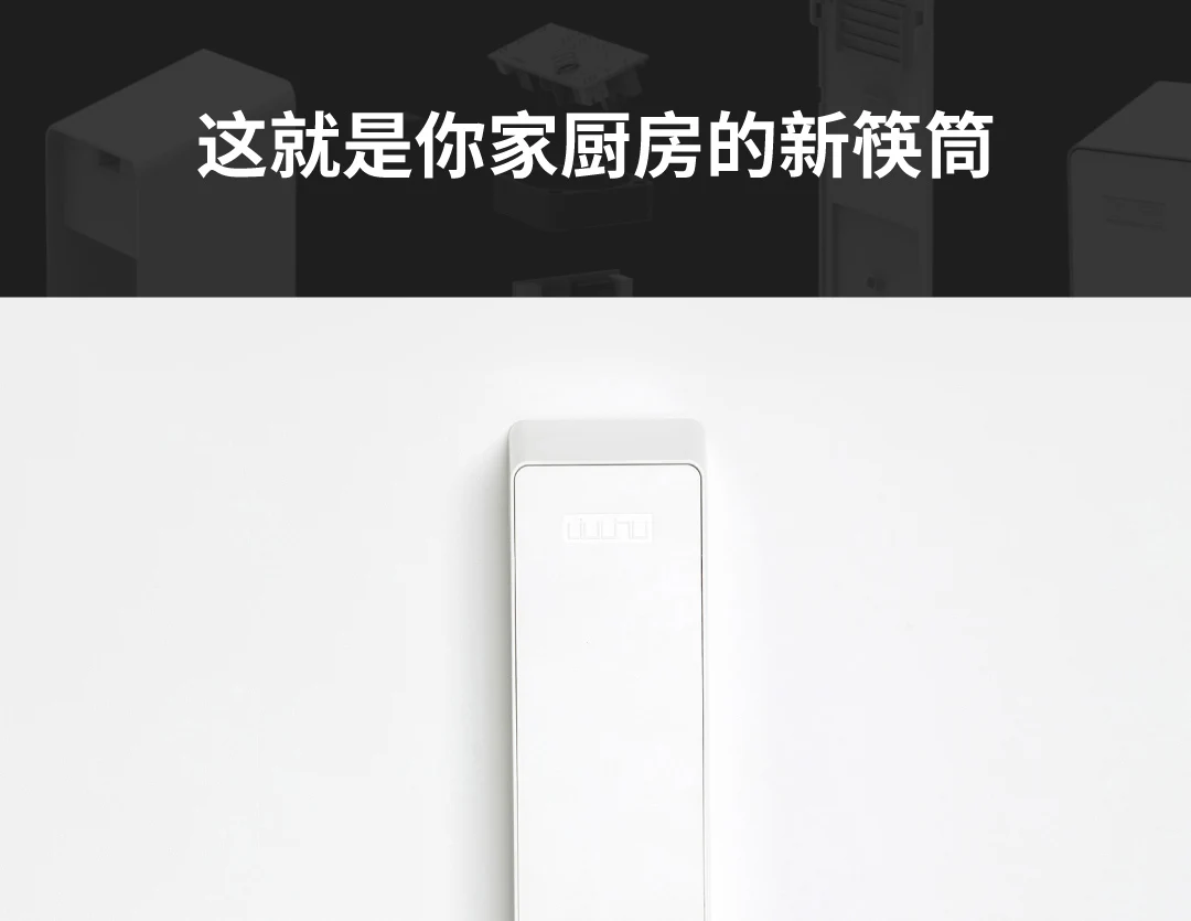 Xiaomi Youpin интеллектуальные стерилизационные палочки для еды медицинские ультрафиолетовые волны тихий и сухой быстроразъемный чистящий палочка для еды