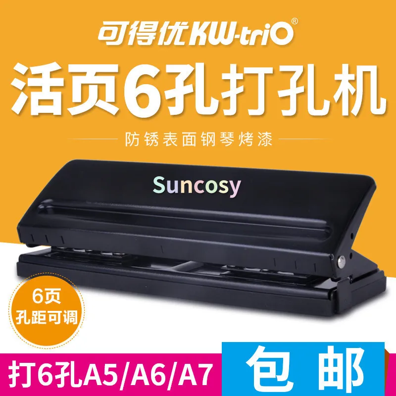 Adjustable Metal 6-Hole Punch with Positioning Mark, Daily Paper