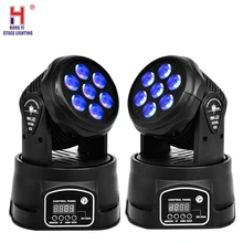 Светодиодный Светодиодный светильник RGBW 7x12W с движущейся головкой для клубной дискотеки, диско DJ, звуковая активация, диско-шар, сценический свет, 2 шт./партия