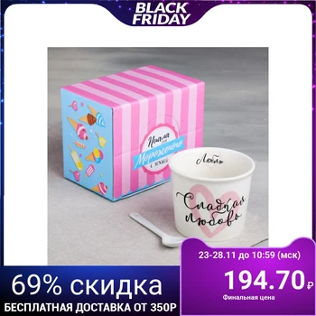 

Set "Sweet love": ice cream bowl 150 ml, spoon 3983881