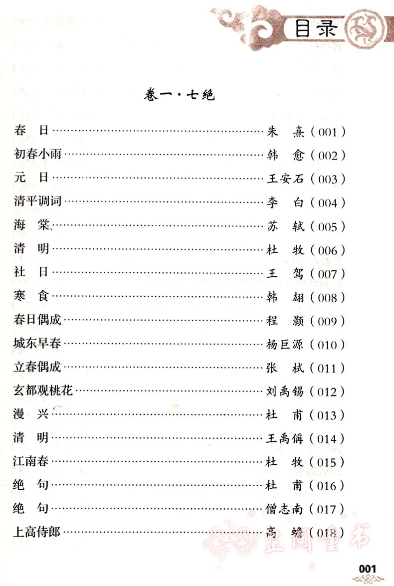 O1CN01wRtTvM1NeYENA8AmJ_!!916071595