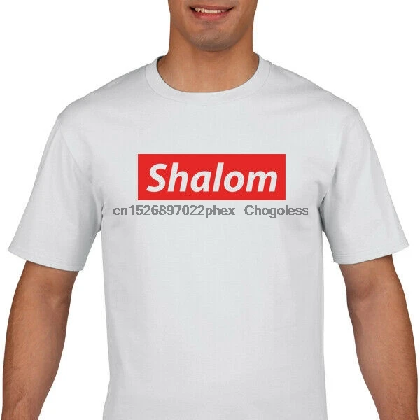 Shalom supreme t shirt Clearance