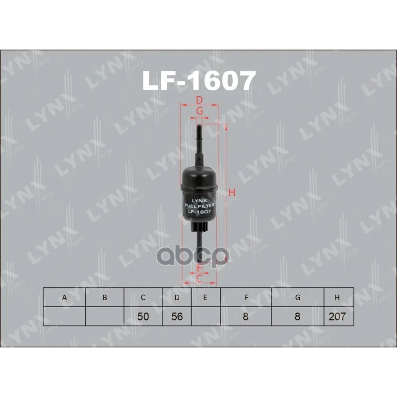 Фильтр Топливный Ford Fiesta V/Fusion, Mazda 2 LYNXauto арт. LF1607