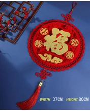 Decoración de Año Nuevo, buena suerte, colgante, Festival de Primavera