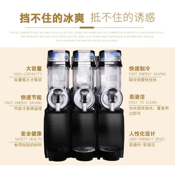 

Commercial snow mud machine smoothing machine large capacity juice machine 3 cylinder snow melting machine