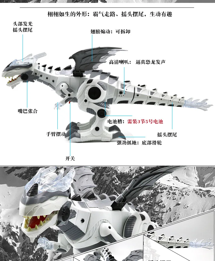 Детский большой динозавр дистанционного управления Интеллектуальный механический динозавр робот моделирование животных электрический