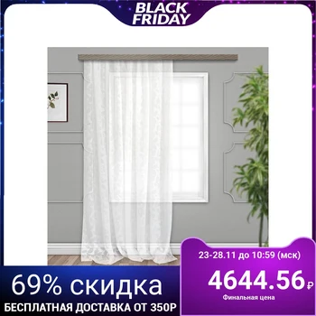 

Curtain Tulle linen devore Leaves JYB005 500x275 cm, milky, pe 100% 5132142