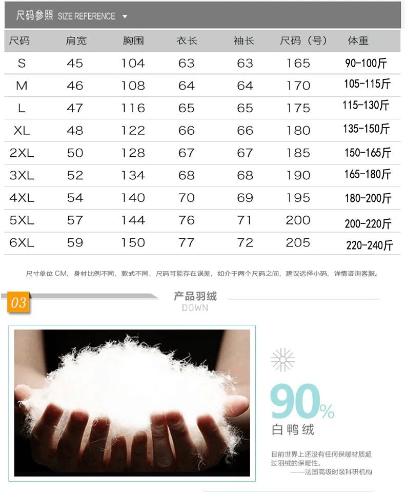 Главный пуш-AliExpress ультра-тонкий пуховик с капюшоном 80 бархатная мужская повседневная бархатная куртка F02