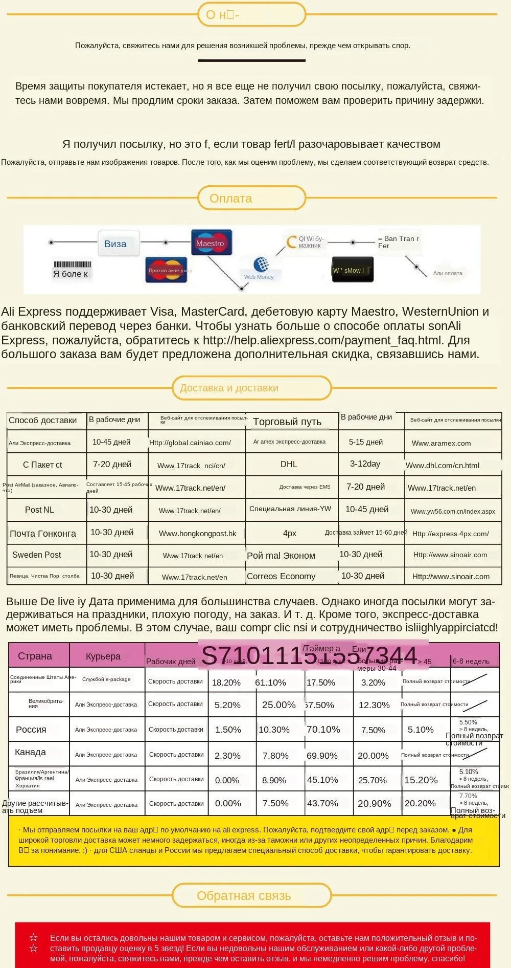 H29f39a316c884e7196100f1b750925f2v