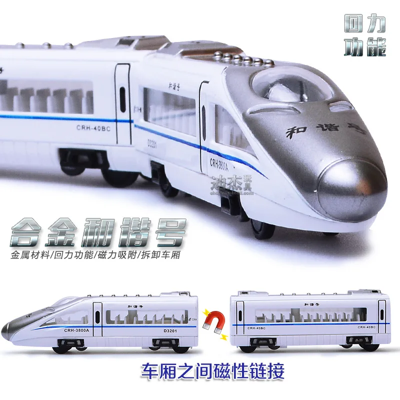

Children Warrior Alloy Toy Harmony Power Train Model Magnetic Connection Model Dynamic Car Model Set