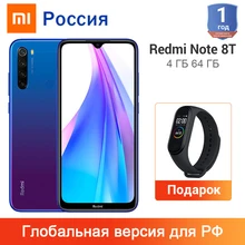 Смартфон Xiaomi Redmi Note 8 T 8 T 4GB 64GB с глобальной версией, Восьмиядерный процессор NFC Snapdragon 665, четырехъядерный процессор 48 МП, большая батарея 4000 мАч