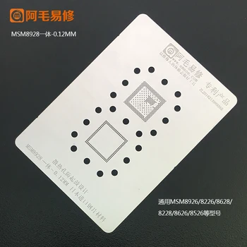 

Apply to Qualcomm msm8928 tin planting network msm8926 / 8226 / 8628 / 8228 / 8626 / 8526 Steel mesh